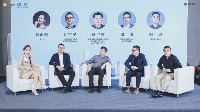 《大城启幕 人文橡新》橡树湾“新生代人文大城“发布会 圆满落幕_中国网地产